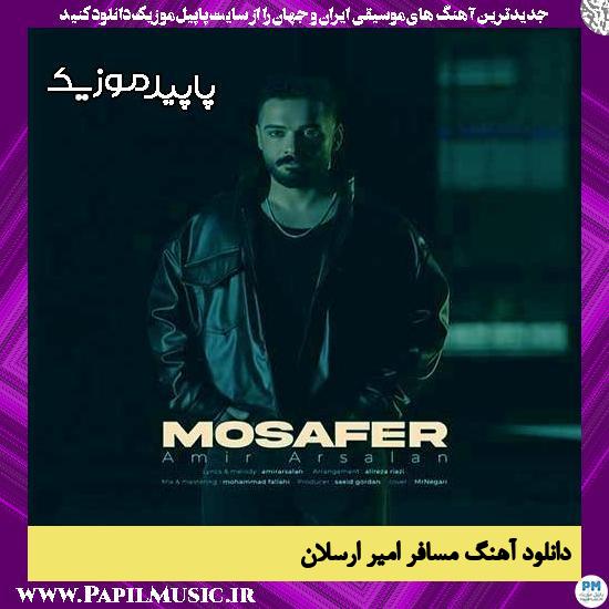دانلود آهنگ مسافر از امیر ارسلان