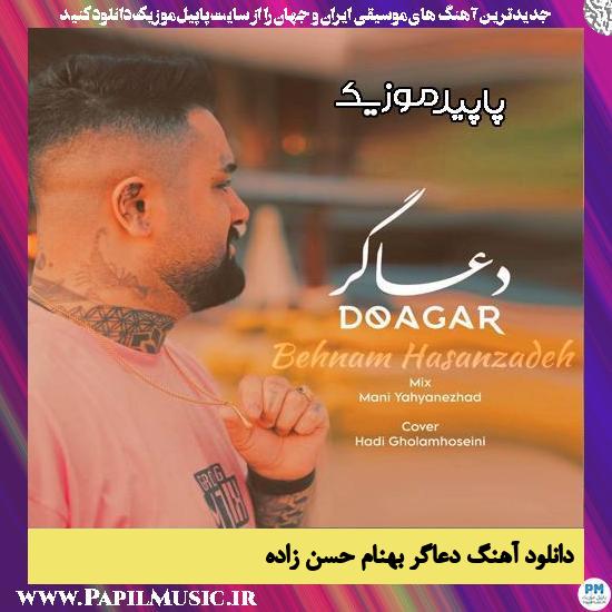 دانلود آهنگ دعاگر از بهنام حسن زاده