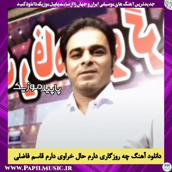 دانلود آهنگ چه روزگاری داروم حال خراوی داروم از قاسم فاضلی