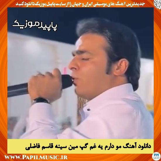 دانلود آهنگ مو دارم یه غم گپ مین سینه از قاسم فاضلی