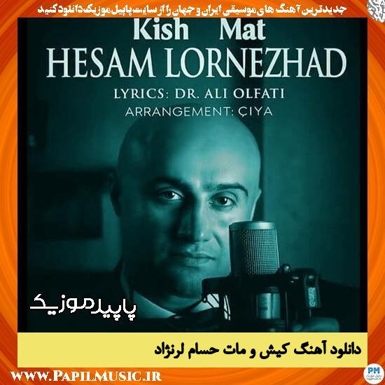 دانلود آهنگ کیش و مات از حسام لرنژاد