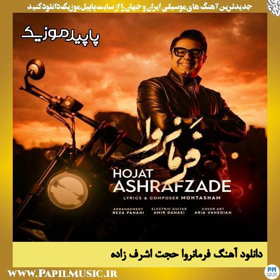 دانلود آهنگ فرمانروا از حجت اشرف زاده