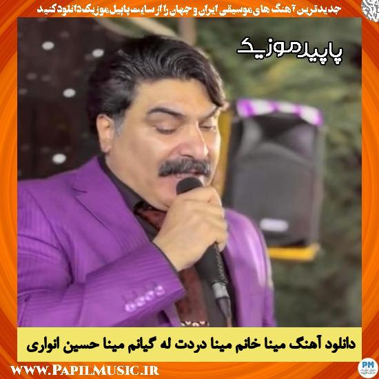دانلود آهنگ مینا خانم مینا دردت له گیانم مینا از حسین انواری
