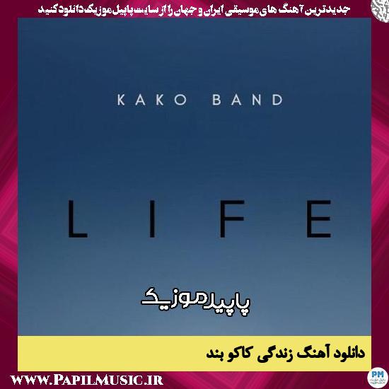 دانلود آهنگ زندگی از کاکو بند