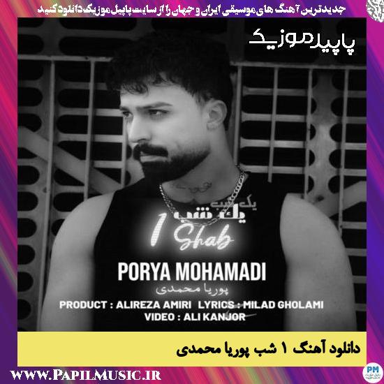 دانلود آهنگ 1 شب از پوریا محمدی