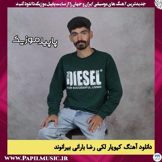 دانلود آهنگ بیل تا بزونم أرا دلگیری از رضا بارانی بیرانوند