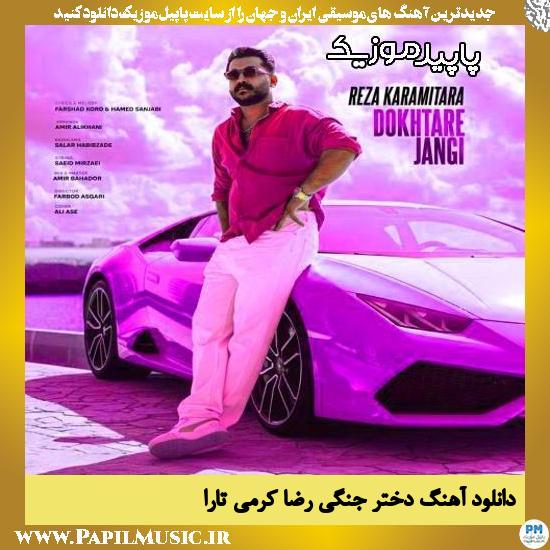 دانلود آهنگ دختر جنگی از رضا کرمی تارا