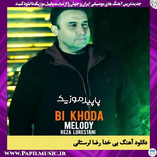 دانلود آهنگ بی خدا از رضا لرستانی