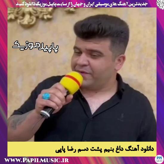 دانلود آهنگ داغ بنیم پشت دسم از رضا پاپی