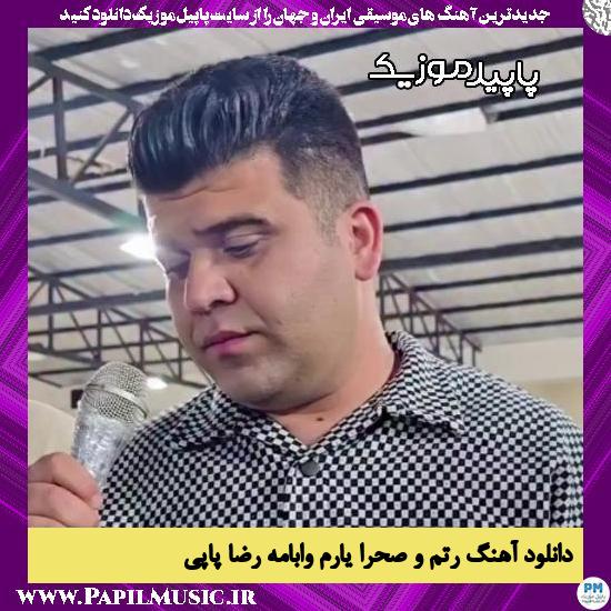 دانلود آهنگ رتم و صحرا یارم وابامه از رضا پاپی