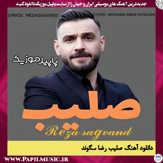 دانلود آهنگ صلیب از رضا سگوند