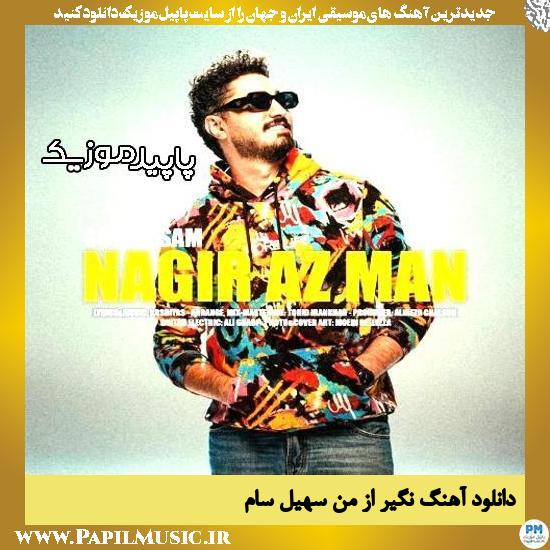 دانلود آهنگ نگیر از من از سهیل سام