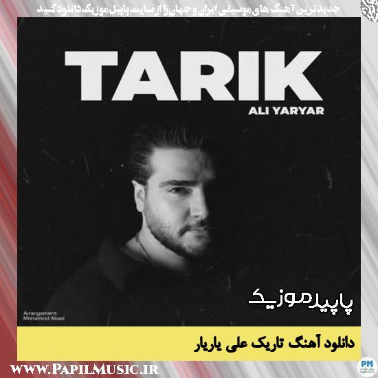 دانلود آهنگ تاریک از علی یاریار 1 تاریک علی یاریار