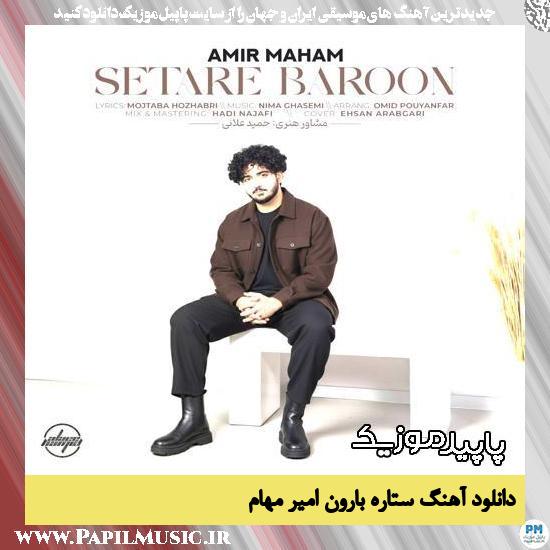 ستاره بارون امیر مهام
