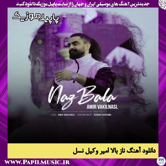 ناز بالا امیر وکیل نسل