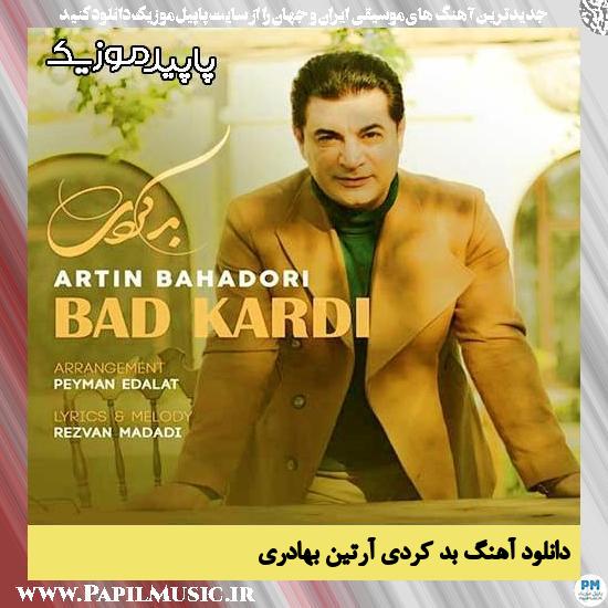 دانلود آهنگ بد کردی از آرتین بهادری