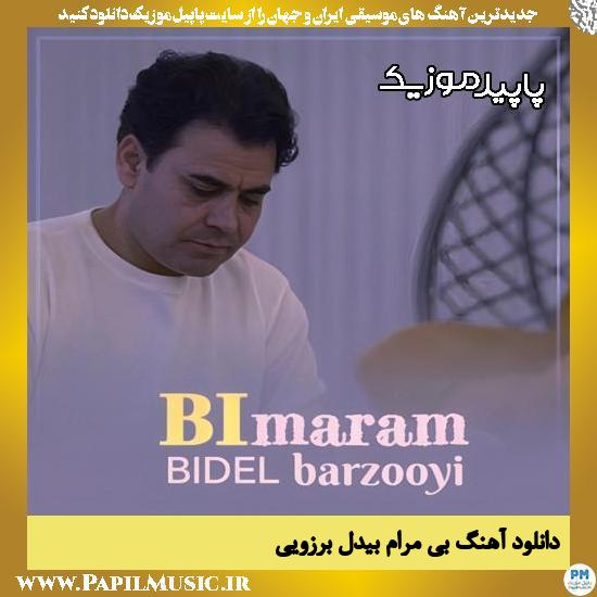 بی مرام بیدل برزویی