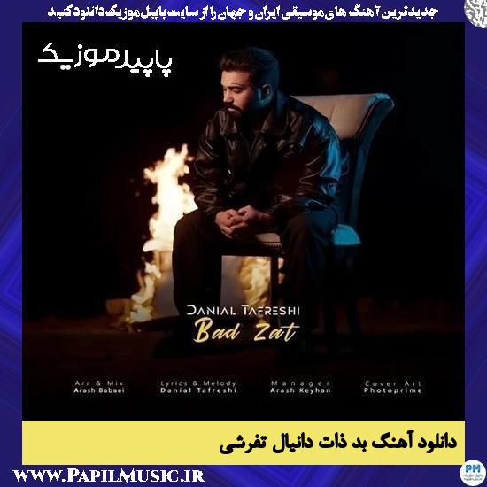 دانلود آهنگ بد ذات از دانیال تفرشی