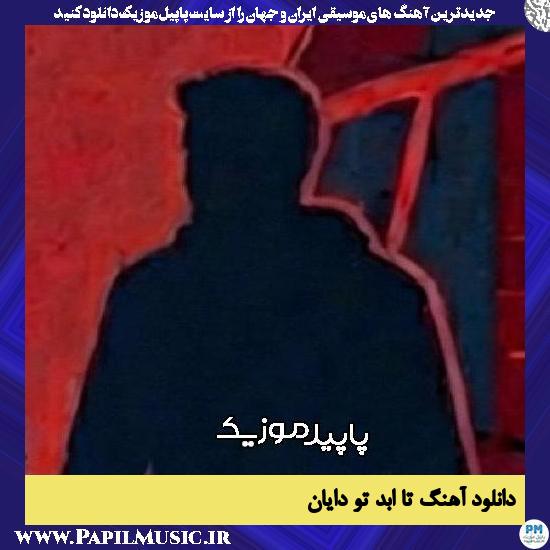 تا ابد تو دایان