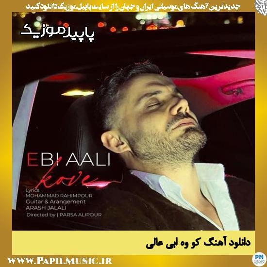 کو وِه ابی عالی