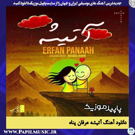 دانلود آهنگ آتیشه از عرفان پناه 2 آتیشه عرفان پناه
