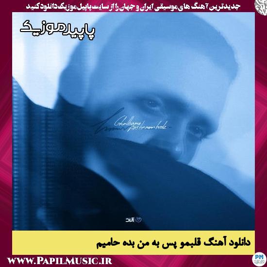 قلبمو پس به من بده حامیم