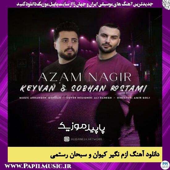 دانلود آهنگ ازم نگیر از کیوان , سبحان رستمی