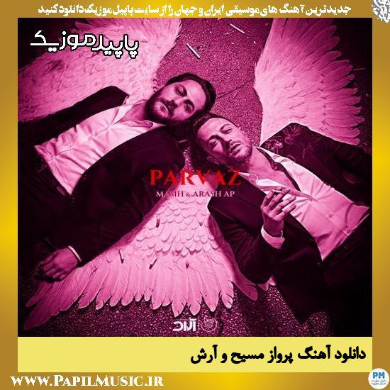پرواز مسیح , آرش Ap