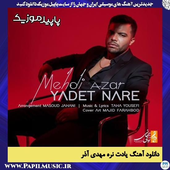 دانلود آهنگ یادت نره از مهدی آذر