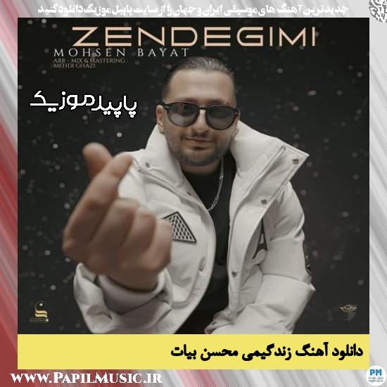 زندگیمی محسن بیات