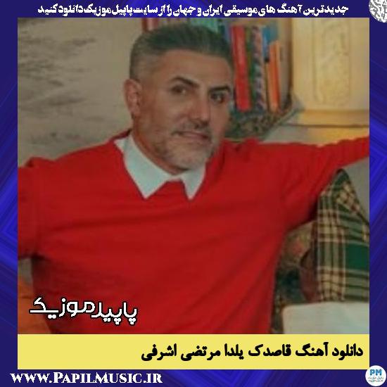 قاصدک یلدا مرتضی اشرفی