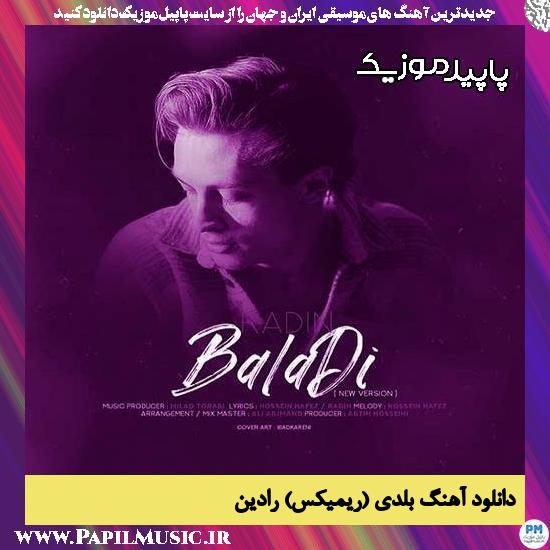 دانلود آهنگ بلدی (ریمیکس) از رادین