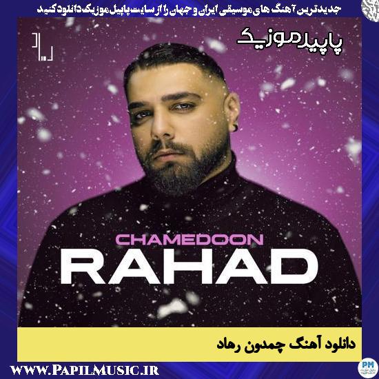 دانلود آهنگ چمدون از رهاد 1 چمدون رهاد