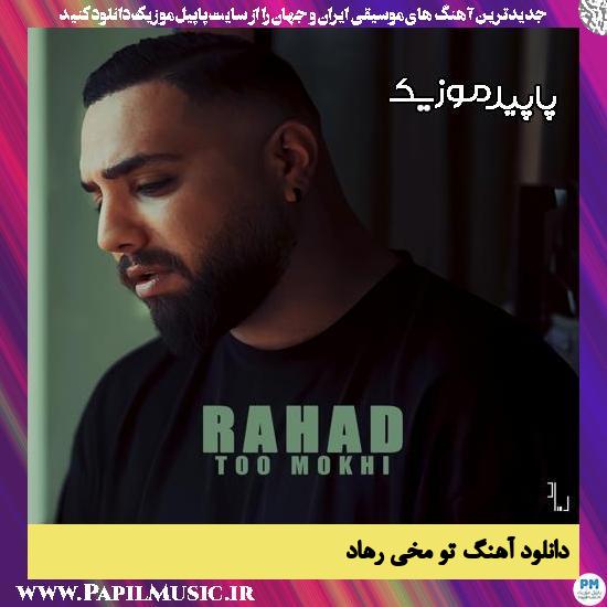 دانلود آهنگ تو مخی از رهاد