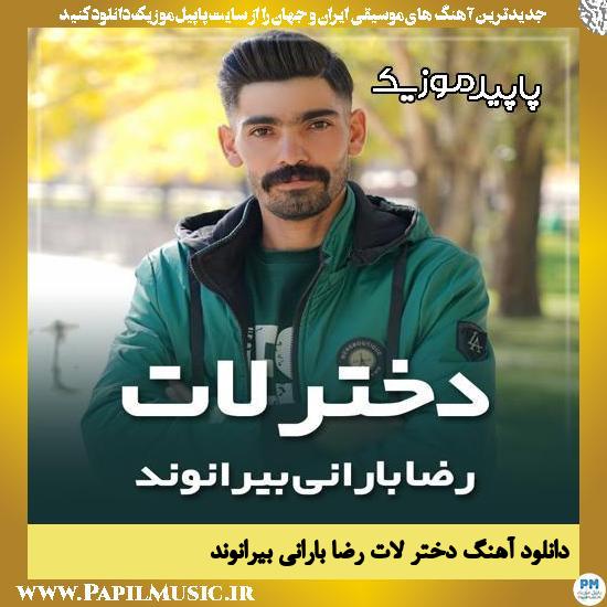 دانلود آهنگ دختر لات از رضا بارانی بیرانوند