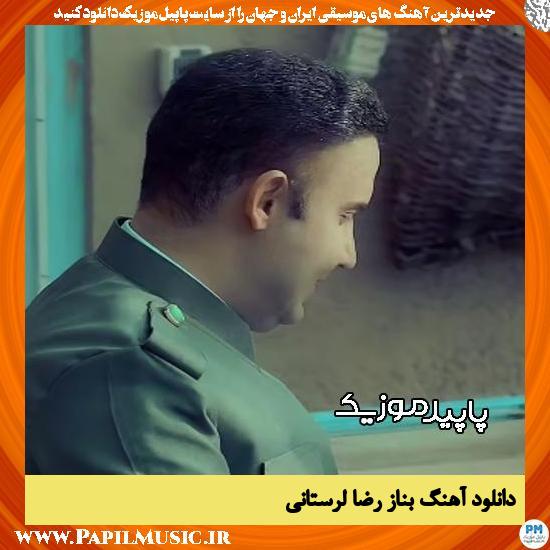 بناز رضا لرستانی
