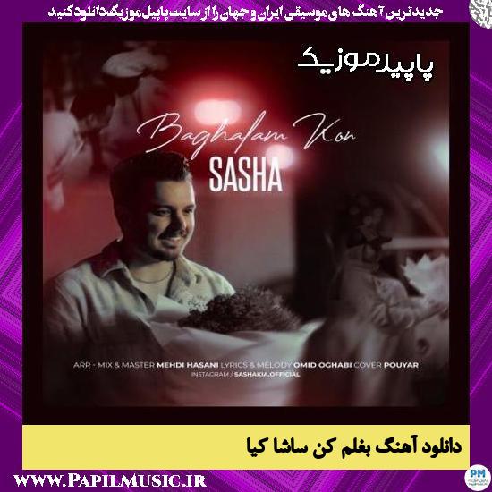 دانلود آهنگ بغلم کن از ساشا کیا 2 دانلود آهنگ بغلم کن از ساشا کیا