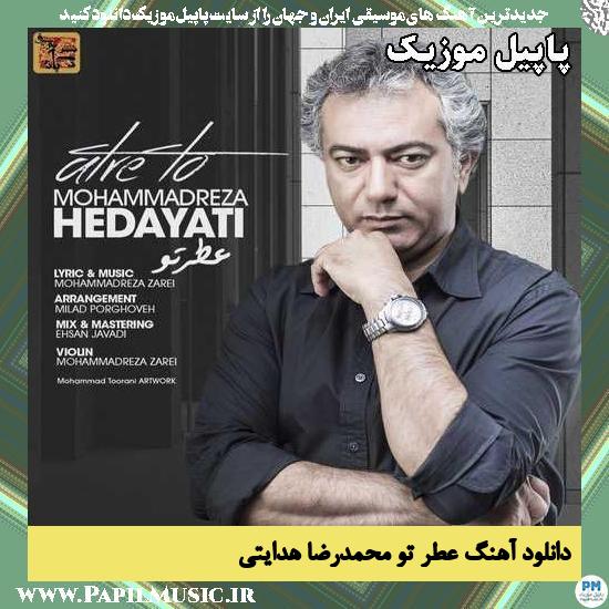 عطر تو محمدرضا هدایتی