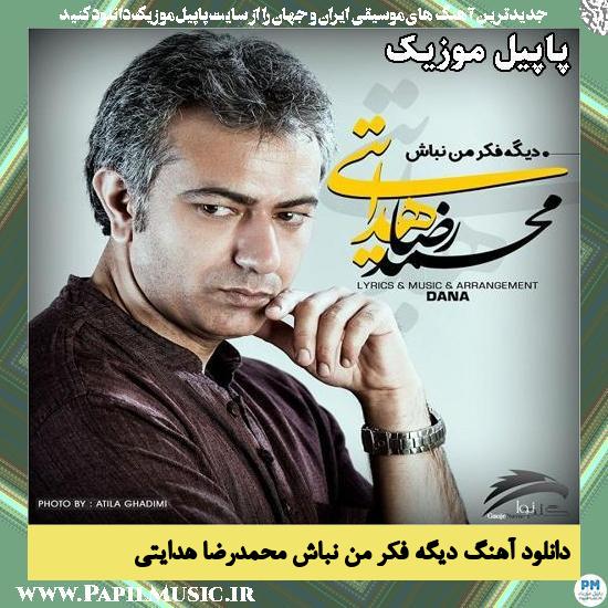 دیگه فکر من نباش محمدرضا هدایتی