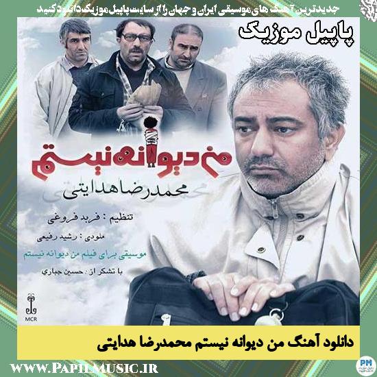 من دیوانه نیستم محمدرضا هدایتی