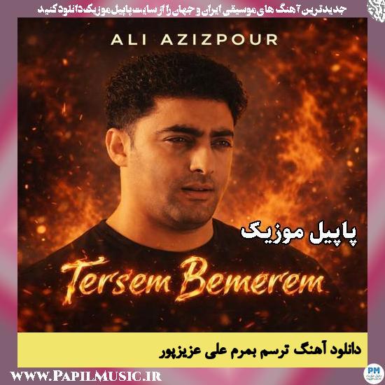 ترسم بمرم علی عزیزپور