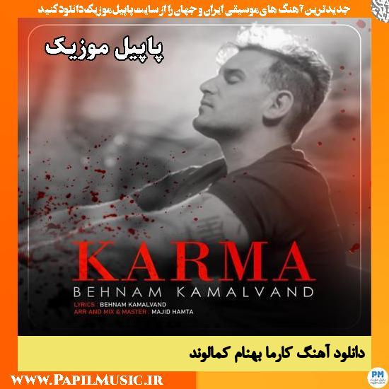 کارما بهنام کمالوند