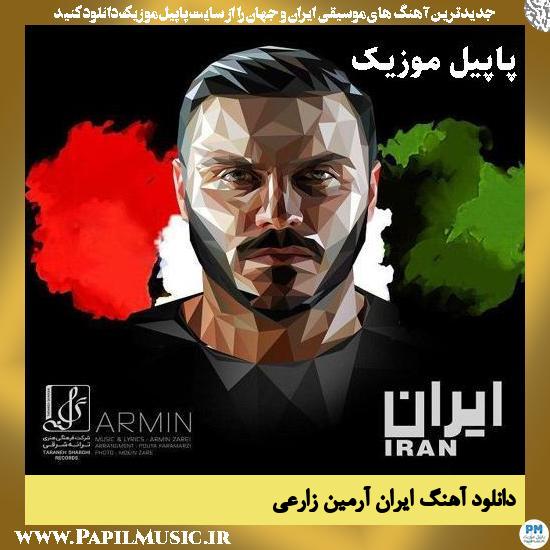 ایران آرمین زارعی