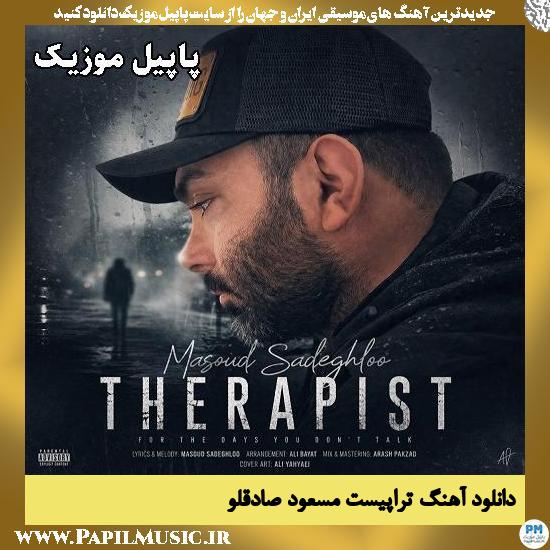 تراپیست مسعود صادقلو
