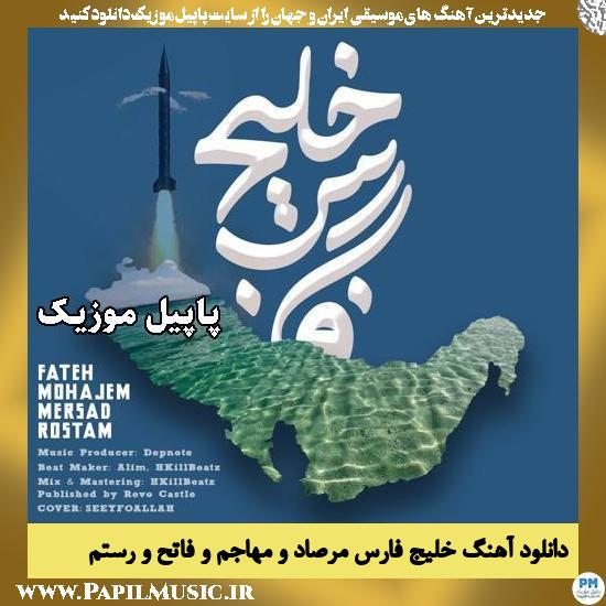 خلیج فارس مرصاد , مهاجم , فاتح , رستم