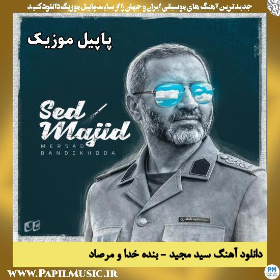 سید مجید بنده خدا , مرصاد