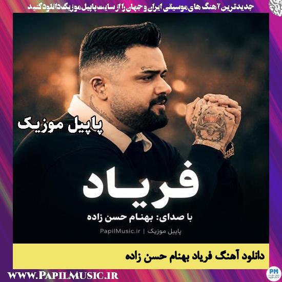 فریاد بهنام حسن زاده