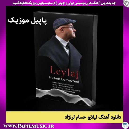 لیلاج حسام لرنژاد