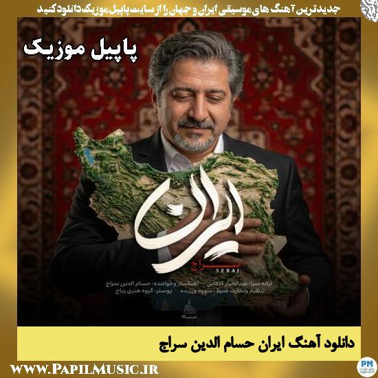 ایران حسام الدین سراج