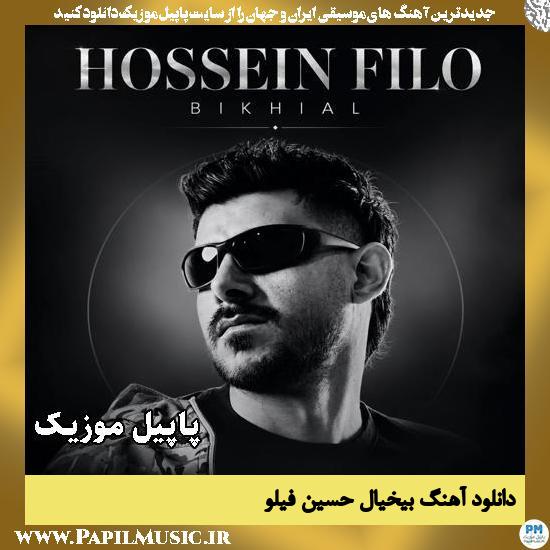 بیخیال حسین فیلو